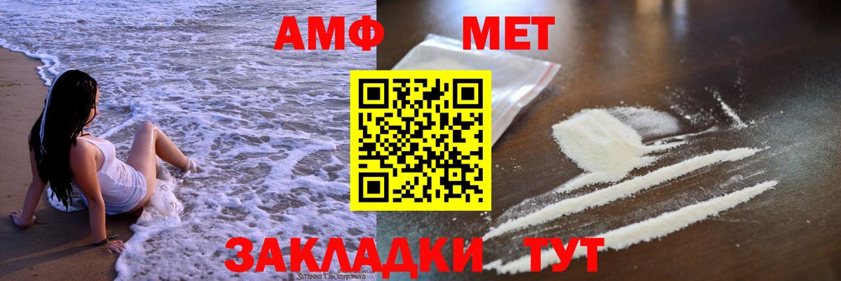 АМФ 98%  Вход с VPN  Выборг 
