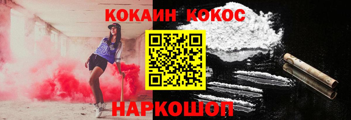 Кокаин Перу Выборг
