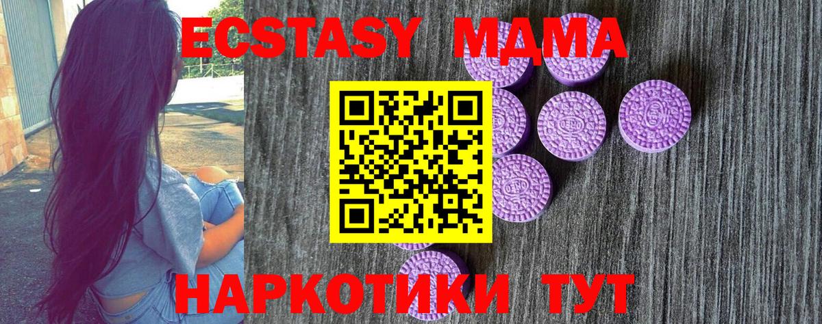 ЭКСТАЗИ диски  Вход с VPN  Выборг 