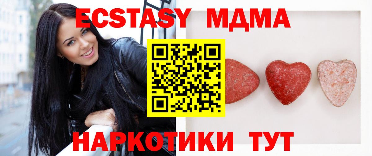 Экстази Дубай Выборг