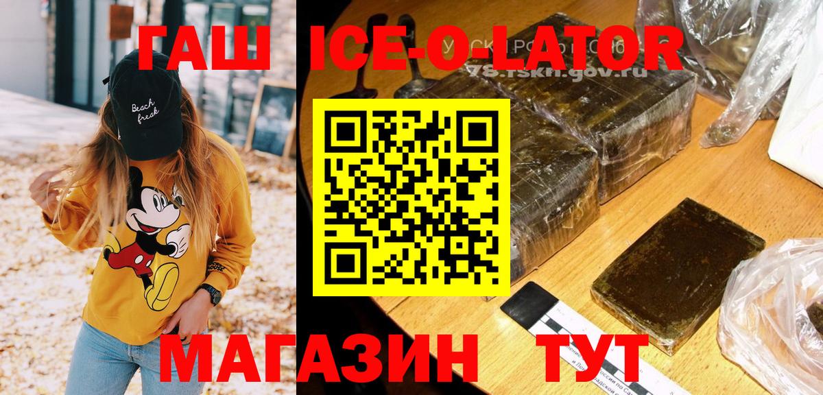 Гашиш Premium  Гашиш AMNESIA HAZE  ГАШИШ  Выборг  Вход с VPN 