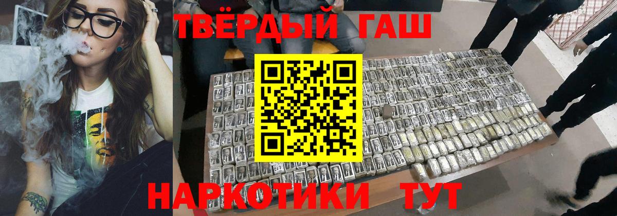 ГАШ убойный Выборг