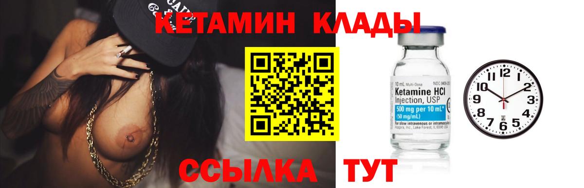 blacksprut зеркало  КЕТАМИН ketamine  Вход с VPN  Выборг 