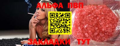 скорость Ачхой-Мартан