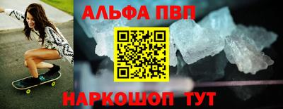 скорость Ачхой-Мартан
