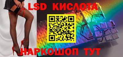 экстази Аша