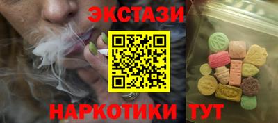 экстази Аша