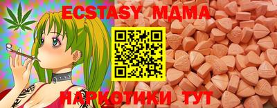 эйфоретик Баксан