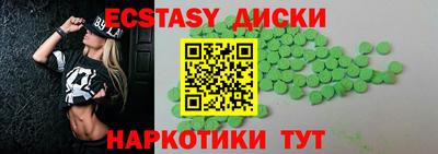 скорость Ачхой-Мартан