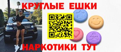 экстази Аша