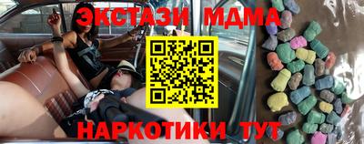 эйфоретик Баксан