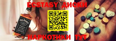 эйфоретик Баксан