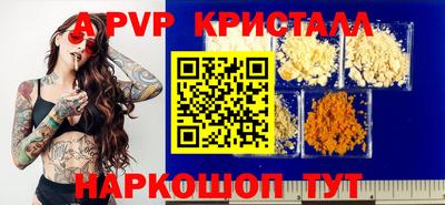скорость Ачхой-Мартан