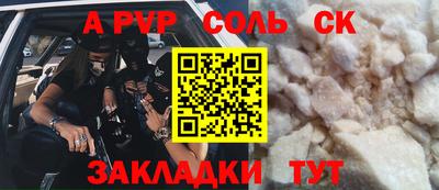 скорость Ачхой-Мартан