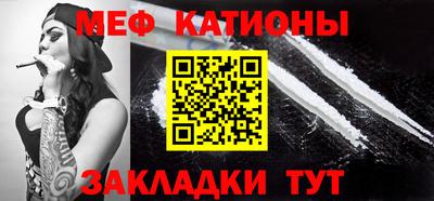 эйфоретик Баксан