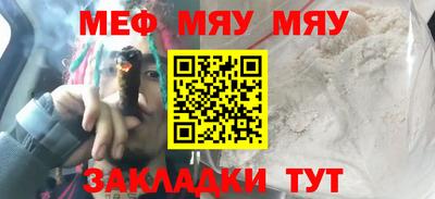 эйфоретик Баксан