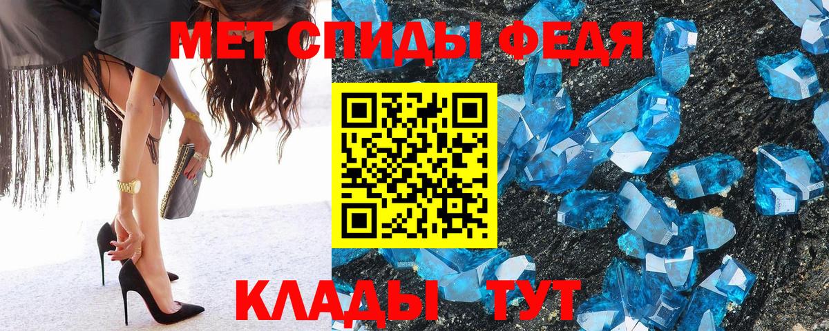 Метамфетамин мет Выборг