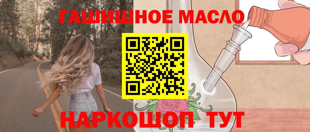 ТГК вейп Выборг